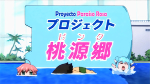Sora no Otoshimono: Project Pink
